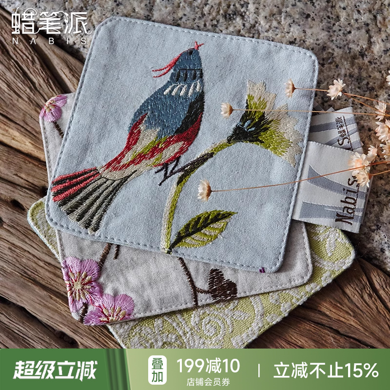 蜡笔派防滑中式杯垫创意百搭餐垫隔热防烫垫新中式水杯碗盘垫定制