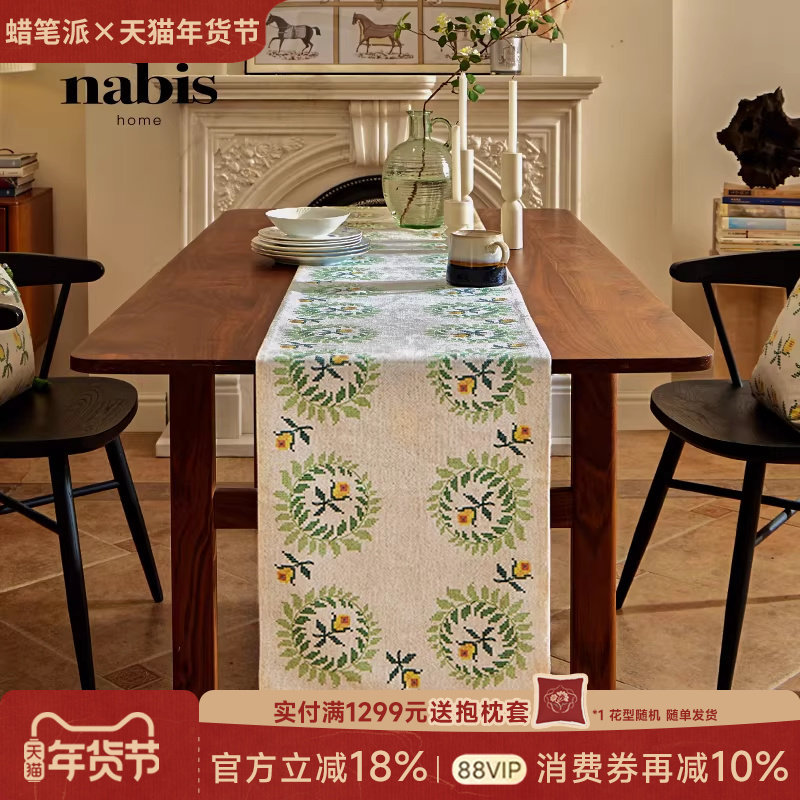 【孤品】蜡笔派郁金香桌旗法式餐桌布轻奢高级氛围感茶几盖布W,居家布艺,桌旗,淘宝优惠券,粉丝福利购,淘宝优惠卷