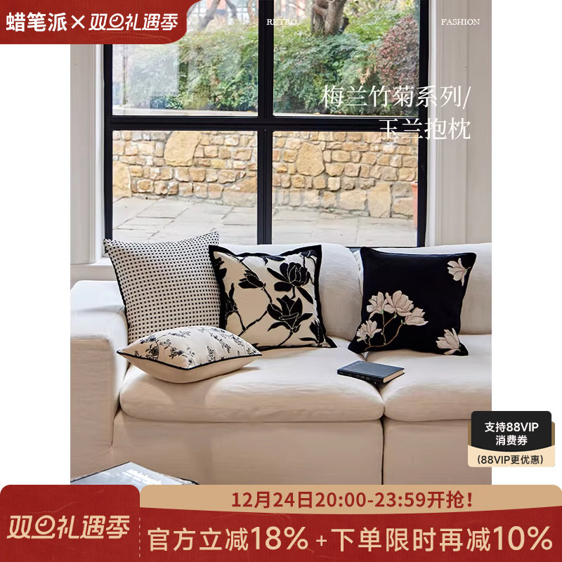 蜡笔派玉兰知春刺绣抱枕法式复古客厅沙发卧室床头靠垫腰靠枕定制