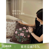 蜡笔派「赛丽斯」花知晓抱枕法式 复古客厅沙发暖手靠垫卧室腰枕O