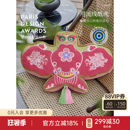 丹鸢刺绣抱枕新中式异形玩偶靠枕