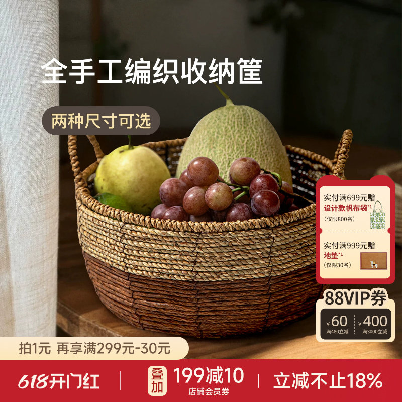 蜡笔派朴编收纳筐零食玩具编织收纳筐收纳篮复古手工编织收纳筐W
