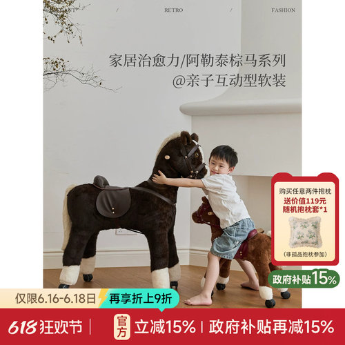 蜡笔派玩偶抱枕可骑行小马驹异形
