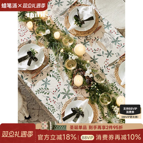 暖冬物语防水桌布轻奢氛围感