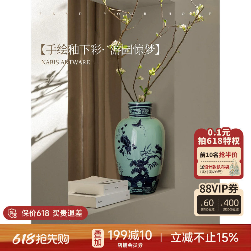 【孤品25折】蜡笔派游园惊梦手绘花瓶复古客厅玄关高级陶瓷摆件W