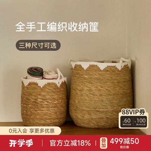 蜡笔派藤编家用收纳筐篮脏衣篓