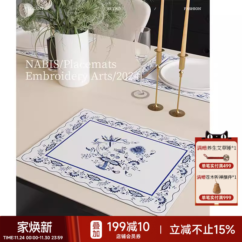 蜡笔派百搭风皮革餐垫