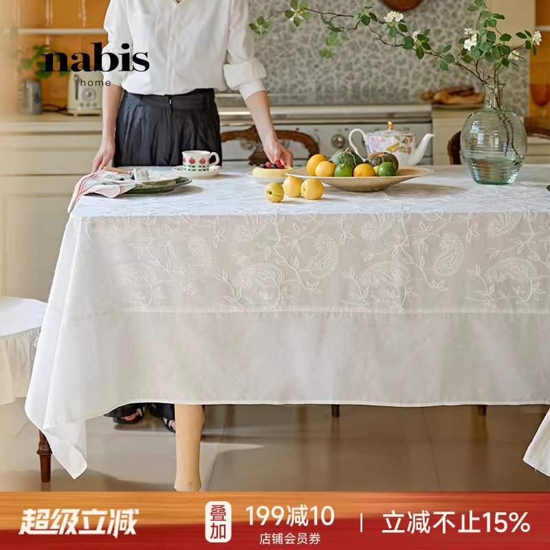 蜡笔派麦恩桌布绣花蕾丝法式简约现代轻奢高级感台布圆桌方形盖布