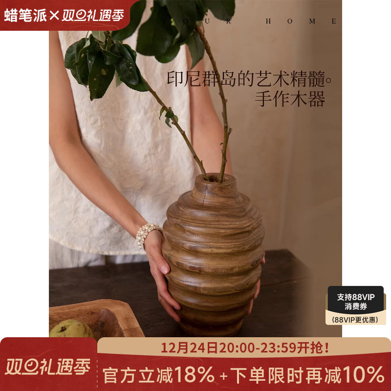 【孤品】蜡笔派木倚舶来品手作摆件木器侘寂风艺术客厅玄关装饰品