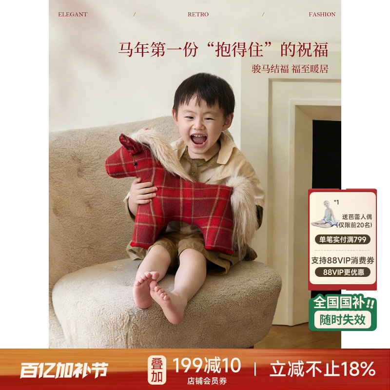 蜡笔派小马玩偶抱枕治愈客厅沙发靠枕可爱毛绒异形装饰摆件礼物L