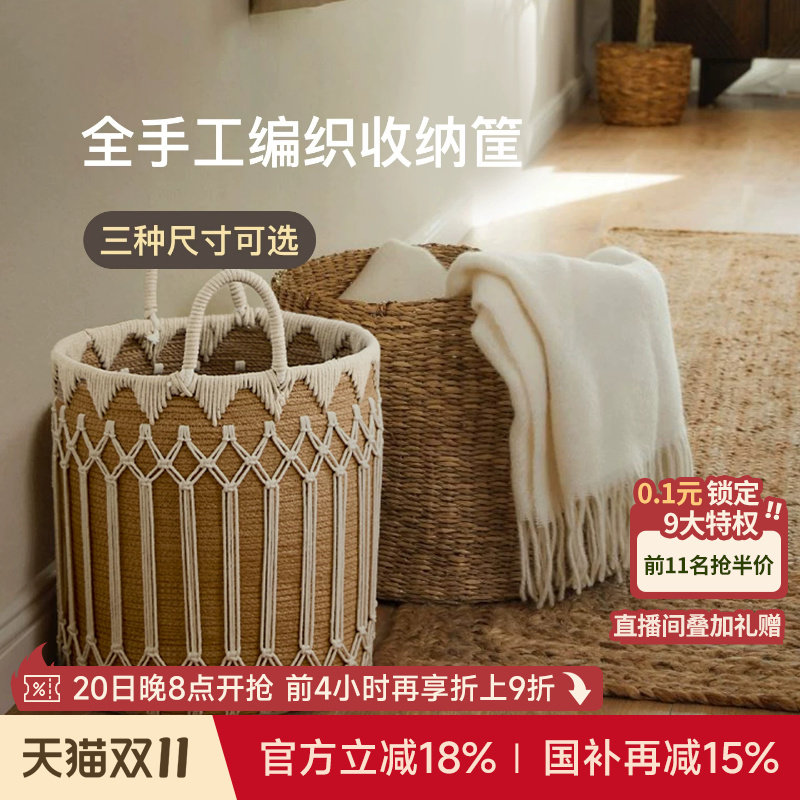 蜡笔派雪落收纳筐手工棉绳编织脏衣篓家用大容量衣服圆形高级感J