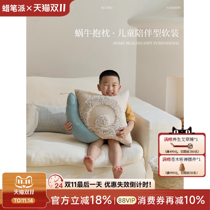 奶油风异形玩偶抱枕摆件礼物