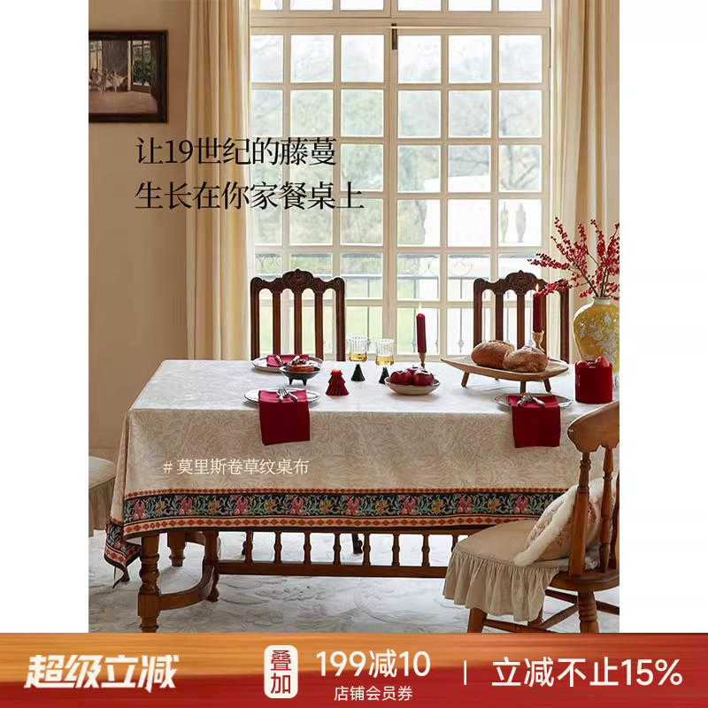 ټ15%ĺ⻨԰ˮݳβ輸 128.42Ԫ()