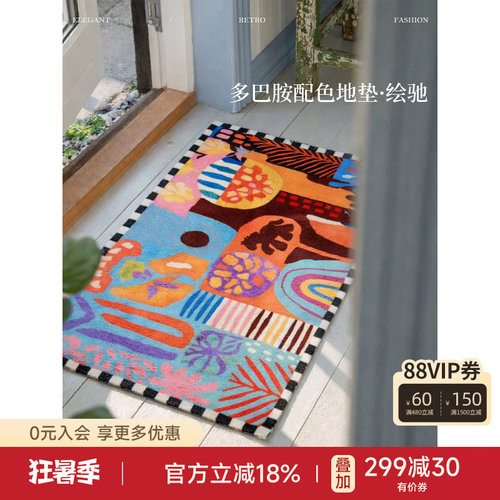 绘驰地垫轻奢高级感入户门垫