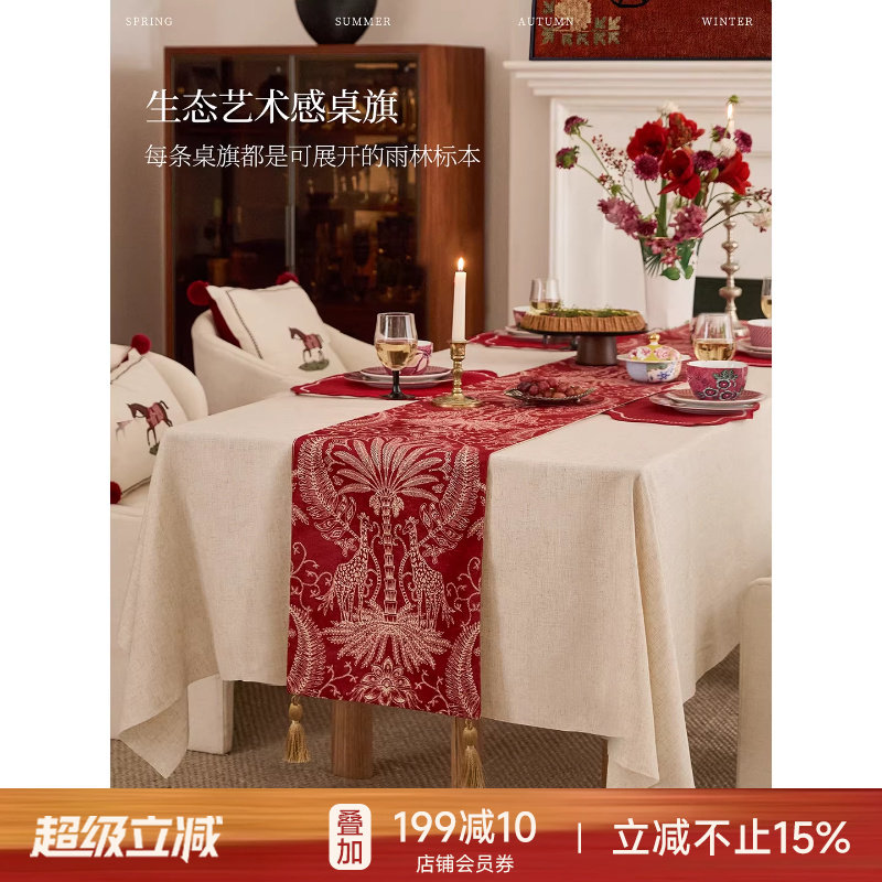 蜡笔派林中鹿生肖马桌旗新年开运喜庆餐桌布复古轻奢茶几长条盖布