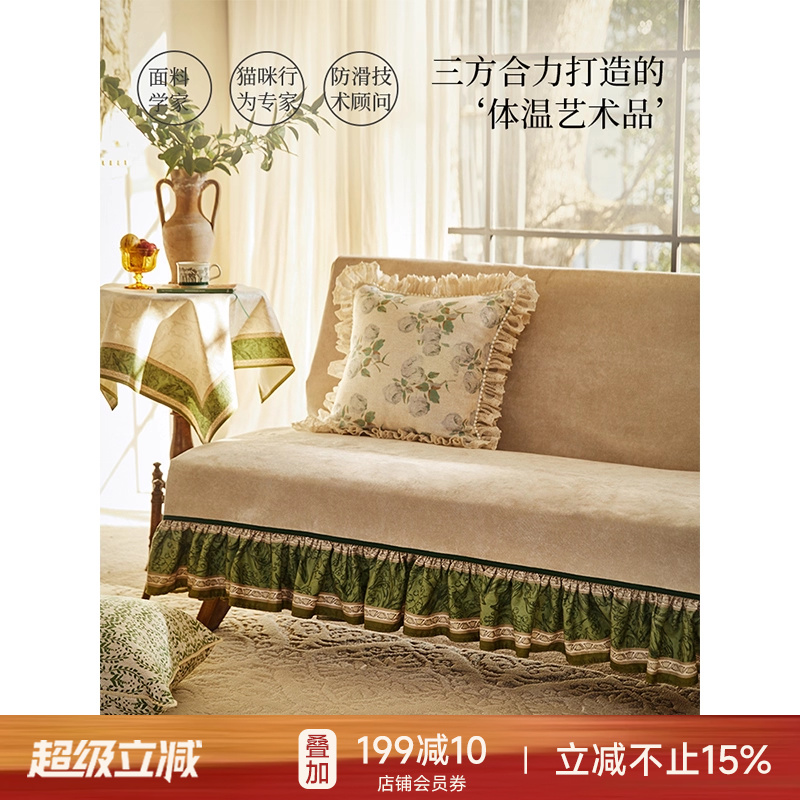 防猫抓直排沙发坐垫复古现代轻奢