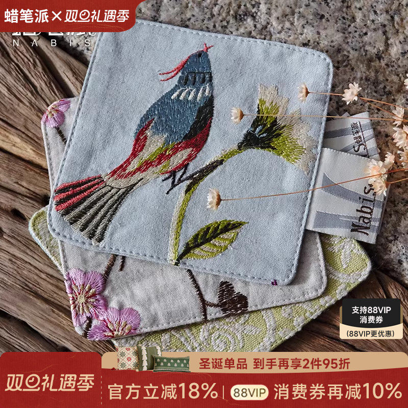 蜡笔派防滑中式杯垫创意百搭餐垫隔热防烫垫新中式水杯碗盘垫定制