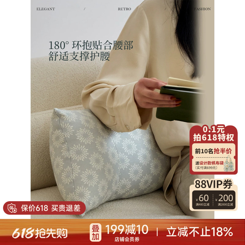 蜡笔派星澜靠垫办公室护腰靠座椅腰枕久坐腰垫靠枕可拆卸软包O