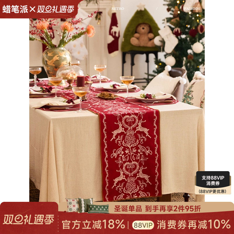 红色圣诞节日桌旗轻奢高端喜庆