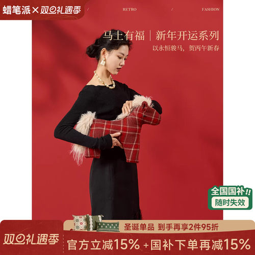 蜡笔派小马喜多玩偶抱枕红色新年