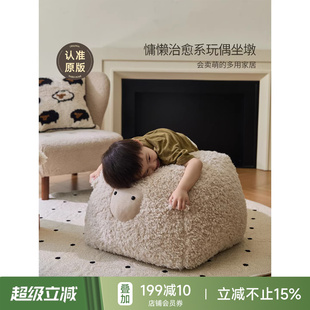 凳搁脚凳多功能软凳玩偶乔迁礼物L 蜡笔派羊咩咩坐墩客厅懒人换鞋