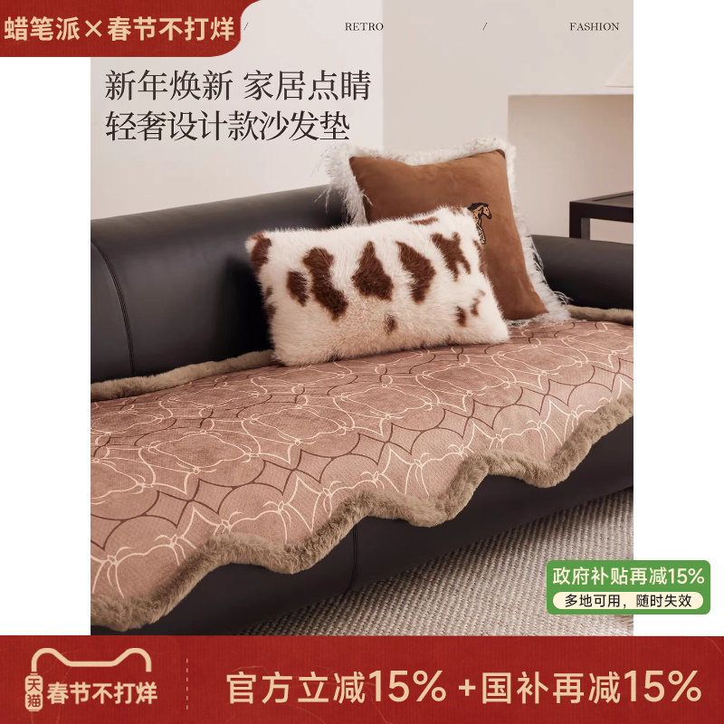 【孤品】蜡笔派「马上有福」鎏金织梦异形沙发垫2025新款P