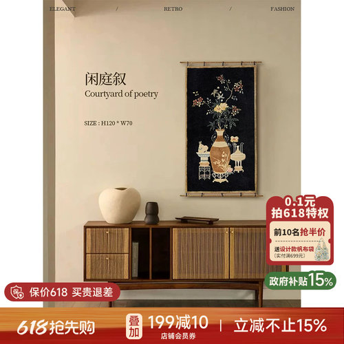 蜡笔派中古客厅挂画背景墙艺术画