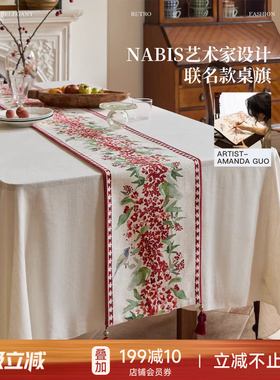 蜡笔派郭俊池联名|红果果系列|丹桂桌旗红色轻奢高端餐桌布盖布