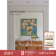 饰画W 蜡笔派蓝粉絮语挂画现代中古挂毯画客厅玄关装 孤品4折