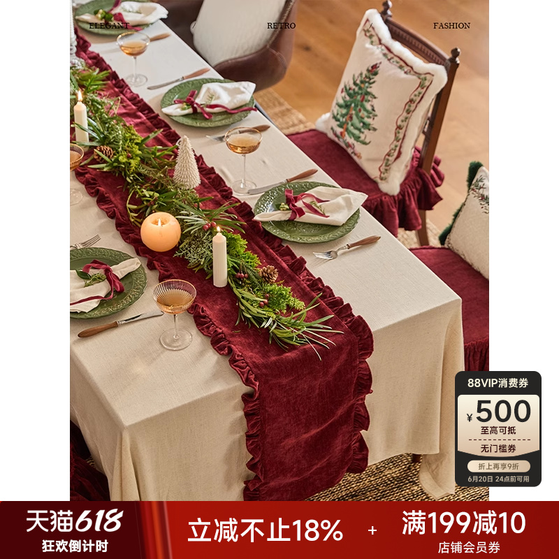 【孤品35折】蜡笔派辛妮桌旗法式餐桌布红色喜庆结婚氛围感布置