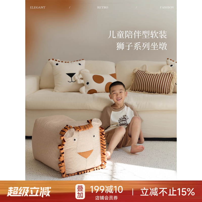 儿童房玩偶坐墩卡通抱枕