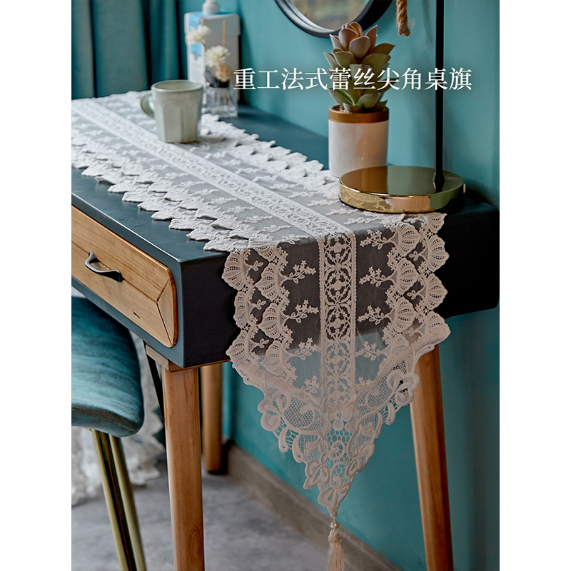 蜡笔派白芷桌旗|蕾丝法式氛围感|轻奢高端美式现代简约茶几巾定制