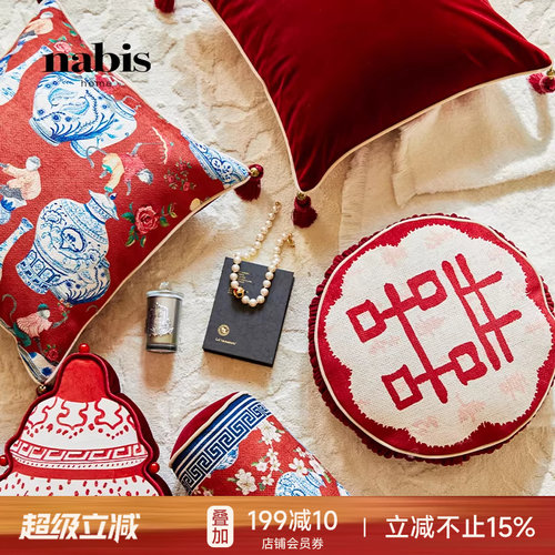 蜡笔派红色抱枕新中式氛围感婚庆