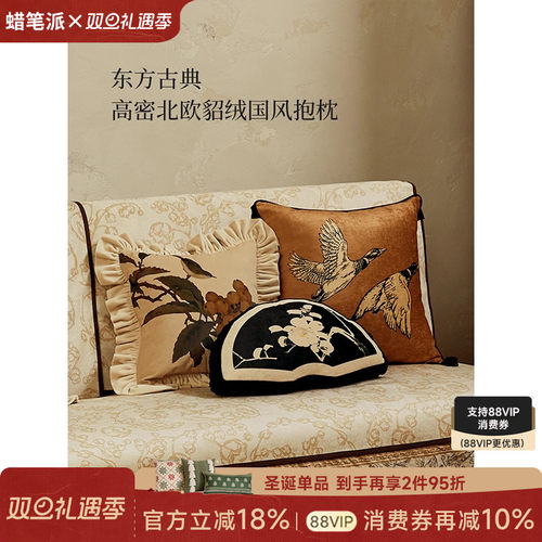 定制抱枕睡觉法式复古客厅沙发