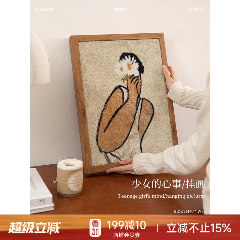 蜡笔派中古氛围感餐厅玄关挂毯画