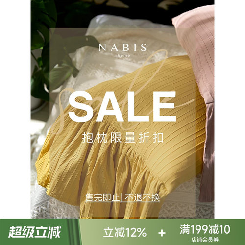 现代简约靠垫抱枕异形抱枕