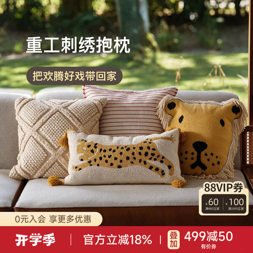 毛毛狮多巴胺沙发儿童卧室抱枕