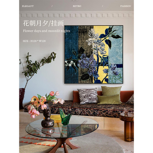 蜡笔派法式中古风氛围感挂毯画