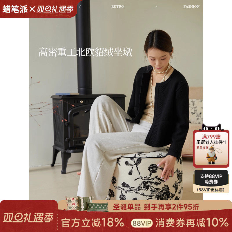 懒人坐墩法式复古客厅换鞋凳