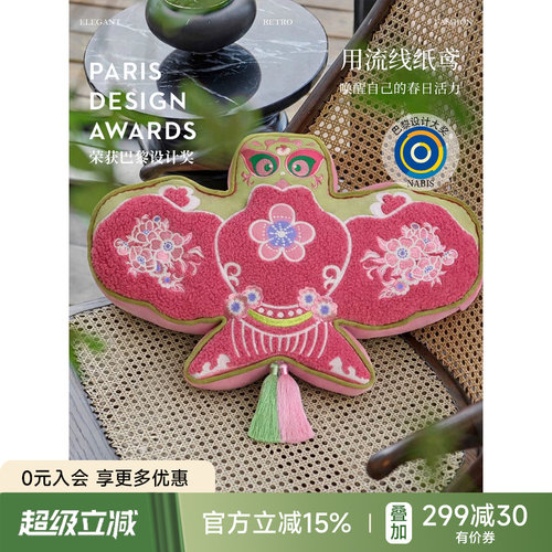 丹鸢刺绣抱枕新中式异形玩偶靠枕
