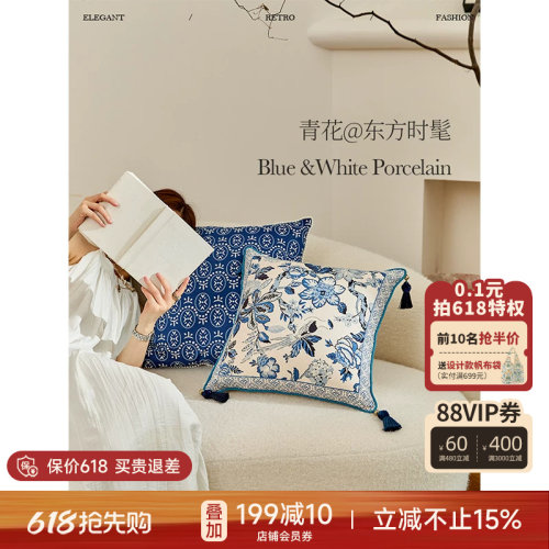 蜡笔派青花瓷抱枕复古客厅沙发