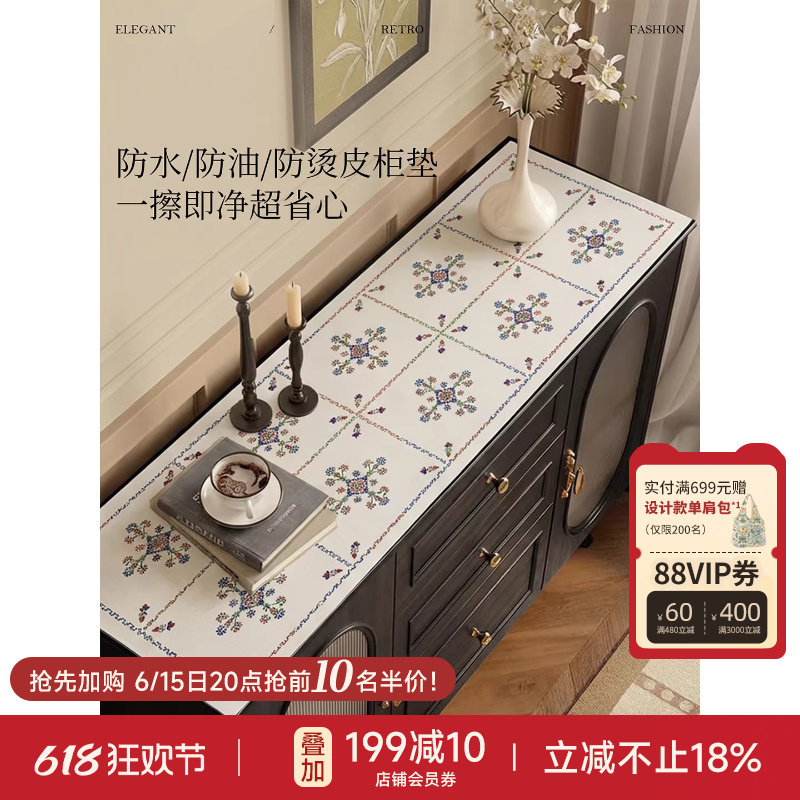 蜡笔派青篱皮柜垫复古简约防水防油免洗餐桌垫书桌边柜皮革桌布P