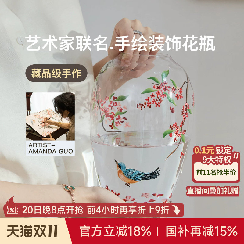 蜡笔派丹桂玻璃花瓶手绘轻奢高级感客厅玄关水养插花装饰摆件W