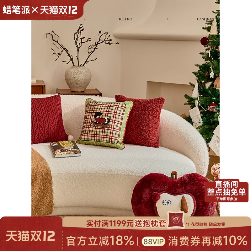 蜡笔派小狗派对红色抱枕红色节日