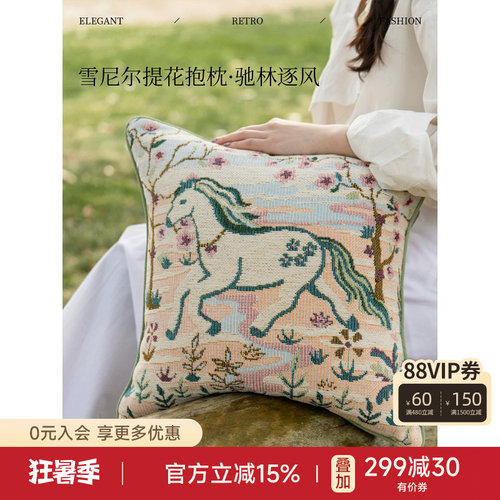 驰林逐风抱枕轻奢高级感沙发靠枕