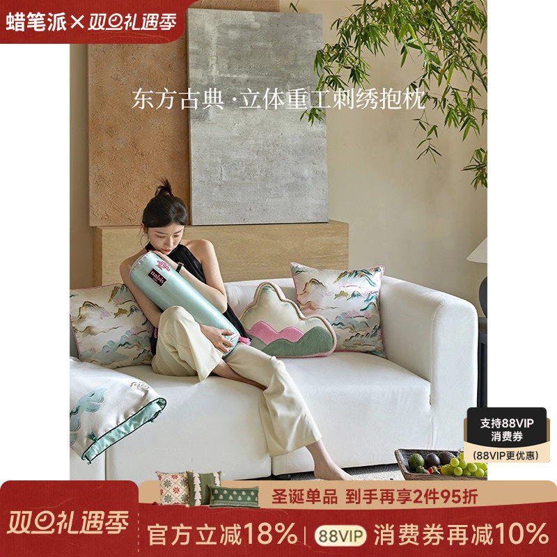 【第3件0元专区】蜡笔派巴山晓梦抱枕客厅沙发长条靠垫高级复古