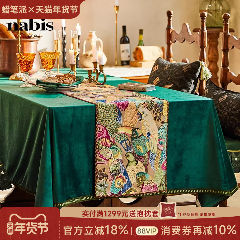 【孤品3折】蜡笔派鹦鹉桌旗|美式轻奢氛围感|餐桌布茶几床旗定制W