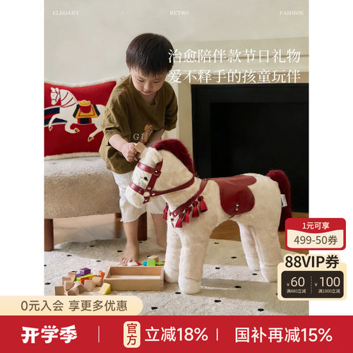 蜡笔派阿勒泰小马可玩可坐抱枕