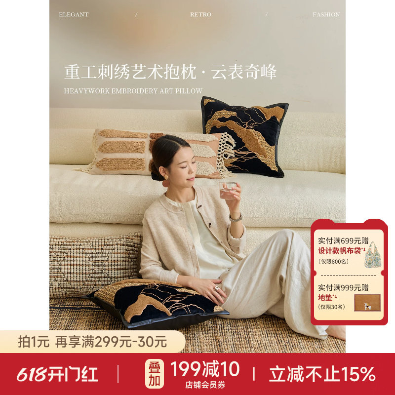 【孤品25折】蜡笔派观山抱枕现代轻奢客厅沙发靠垫卧室睡觉靠枕O