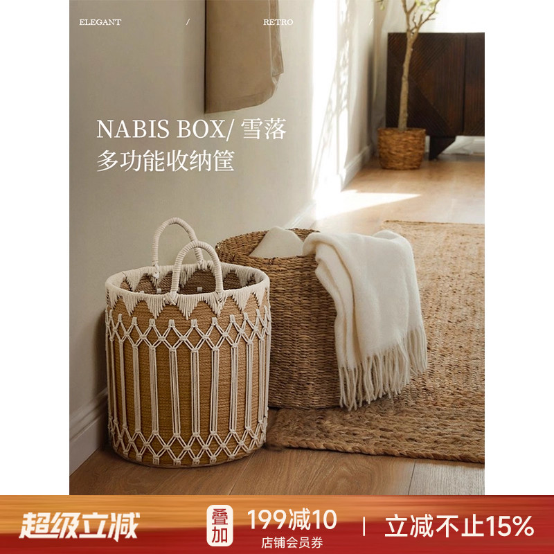 蜡笔派雪落收纳筐手工脏衣篓棉绳编织家用整理篮高级感家居储物箱